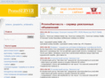 promoserver.ru