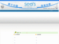 seas.com.cn