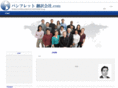 pamphlet-honyaku.com