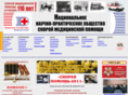 cito03.ru