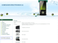 lg-company.com