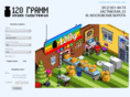 120gramm.ru