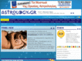 astrology.gr