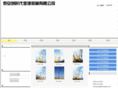 jingangzhonggong.com