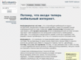 informanto.biz