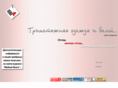 kumkum.ru