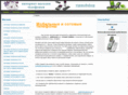 vipmobshop.com