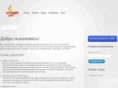 stepinsoft.com