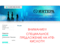 int-era.org