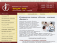 tmlawyer.ru
