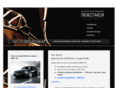 luxtaxi.com