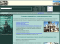 gas-dewatering.ru