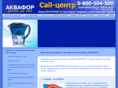 aquaphor.ua