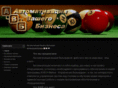 avb-pool.ru