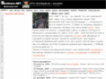 bochkarev.net
