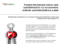 ruscompanies.com