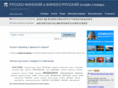 fin2rus.ru