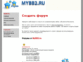 mybb2.ru