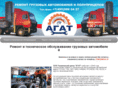 auto-agat.ru