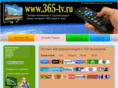 connectsms.ru