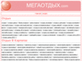 megaotdih.com