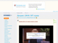 ranetky.net