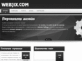webjix.com
