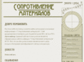 yarsopromat.com
