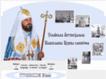 soborna.org