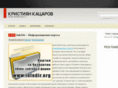 katsarov.info