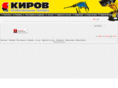 kirov.net