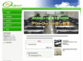 output.co.jp