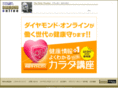 diamond.jp