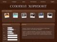 sozopol-horizont.com