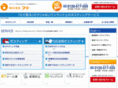 posting.ne.jp