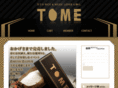 tome-rice.com