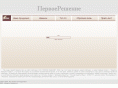 1reshenie.ru