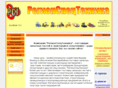 rst2001.com