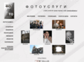 fotokorr.com