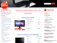 prostoshara.com