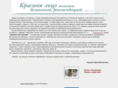 tsope.com