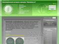 numizma.ru