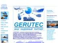 gerutec.ru