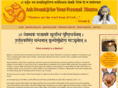 askmantra.com