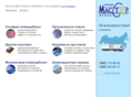 masstar.ru