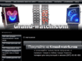 grand-watch.com