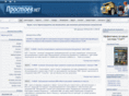 prostoev.net
