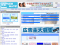 search-wave.com
