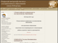 alteredu.ru