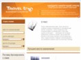 travelizy.com